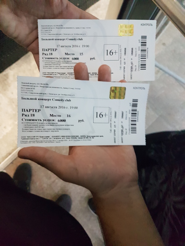 Когда мне говорят о бессмысленности и разочаровании, я показываю эту картинку