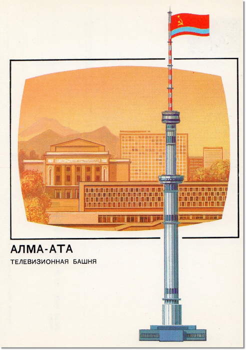 ТЕЛЕВИЗИОННЫЕ БАШНИ СССР - История, Телевышка, СССР, Открытка, Длиннопост