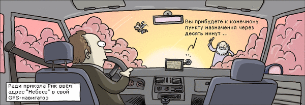 ���� � ������.