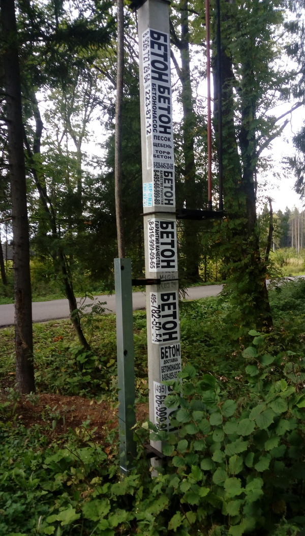 Ненавязчивая реклама | Пикабу