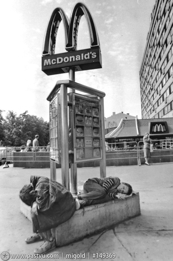 Walk in Moscow 1993 (part 2) - Moscow, 1993, 90th, Historical photo, Longpost
