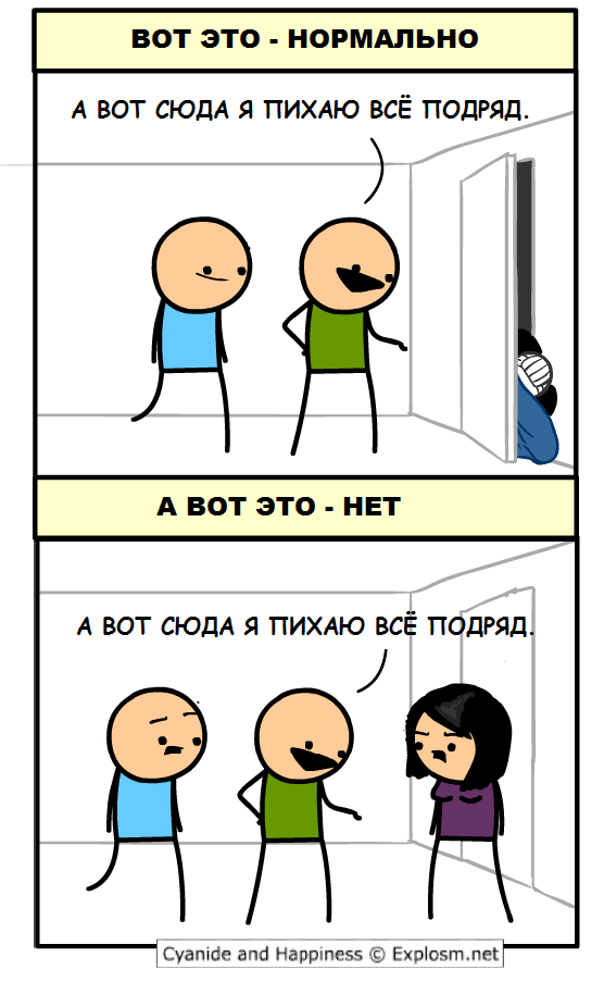 This is the norm! (With) - Comics, Cyanide and Happiness, This is the norm, Translation