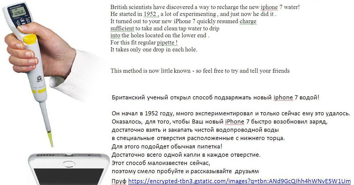 Удаление воды айфон. Как вывести воду из iphone. Сколько айфон может находиться в воде. В вашем устройстве обнаружена вода айфон. Как понять осталась ли в порте зарадке вода айфон.