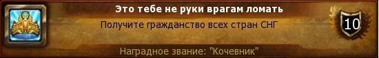 Стивен Сигал заявил:Я наполовину бурят, наполовину индеец - Моё, Политика, Юмор, СНГ, Стивен Сигал, WOW