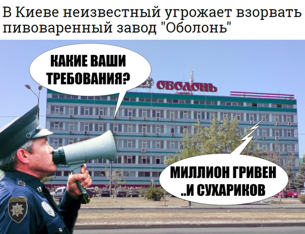 Будни одной "европейской державы"