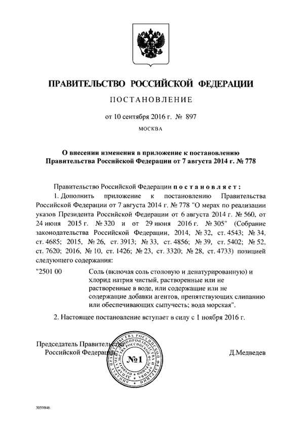 ���� ��?!