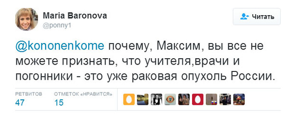 Don't get in trouble - Politics, , State Duma, Elections, Russia, Twitter