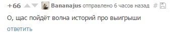 Комиксы и взрослые анекдоты. - Моё, Комиксы, Приз, Конкурс, Анекдот