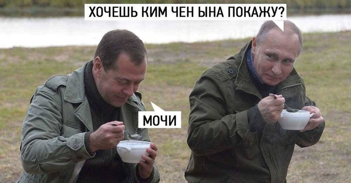 Вопреки вчерашнего неблагоприятного прогноза весь день светило. Медведев дворник. Медведев на отдыхе.