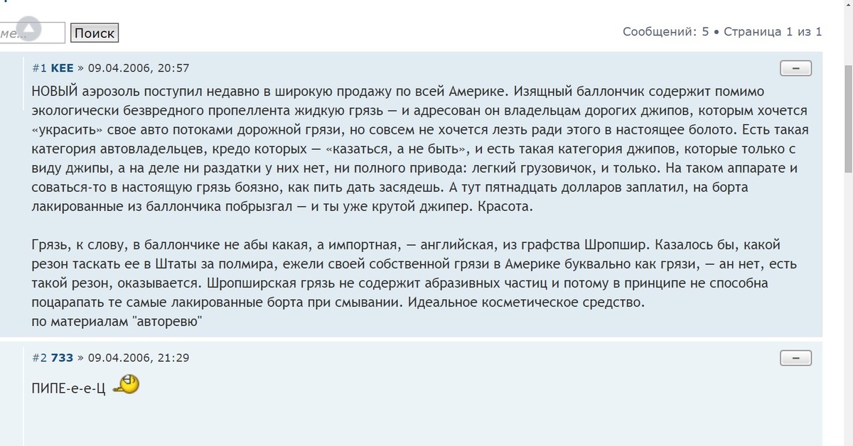 сосьпаь слова из слооов. игра слова из слова. слова из слова баллончик. слова для игры в слова. игра слова из слова.