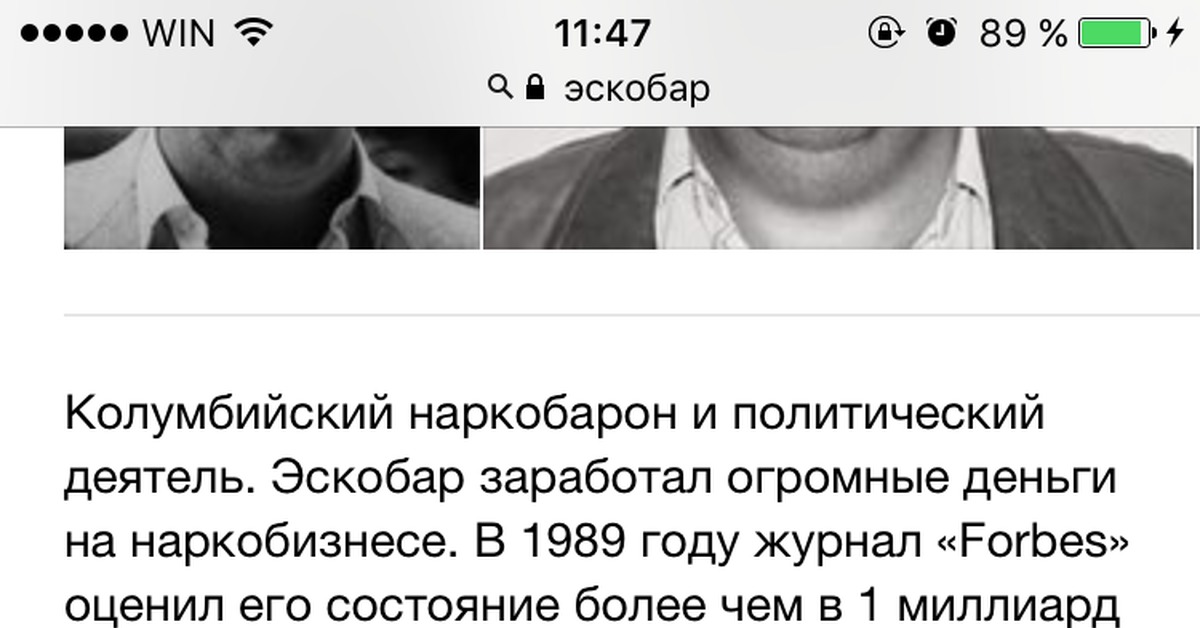 Сколько заработал эскобар. Эскобар цитаты. Пабло Эскобар сжег 2 миллиона. Пабло Эскобар сжигает деньги. Цитаты Пабло Эскобара.