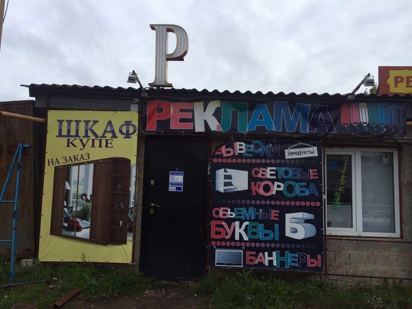 ������� - ��������� ��������.