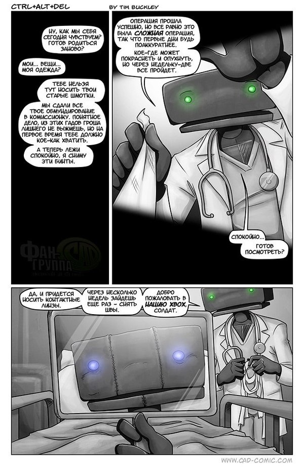 Console Wars, Operation - My, Cad, Ctrl Alt Del, Comics, Translation, Games, Consoles, Console Wars