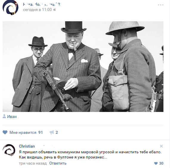 С просторов вк.