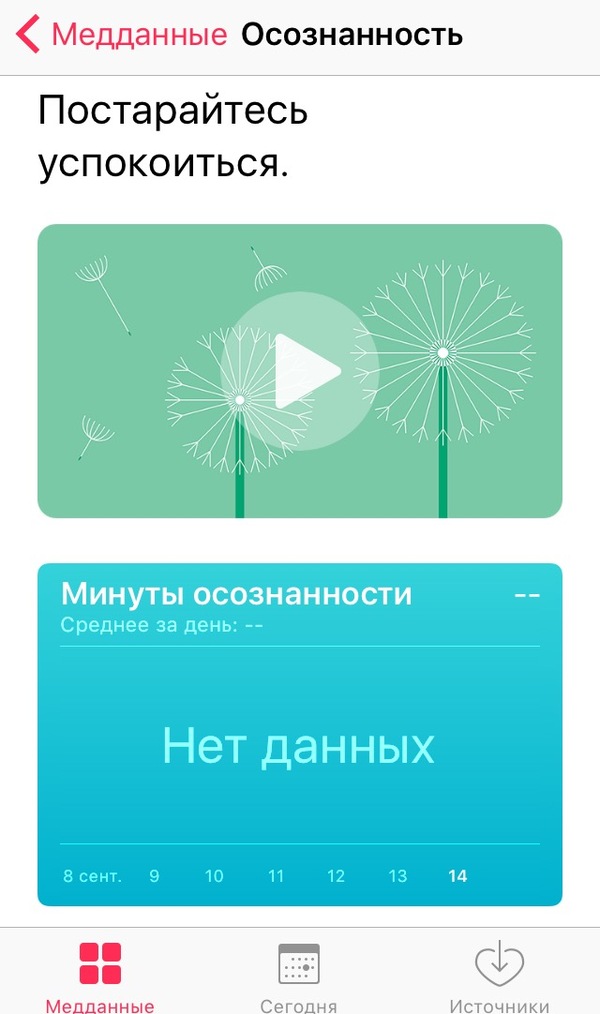   Apple, iOS 10, iOS, 