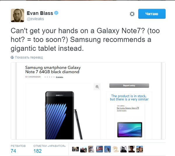 ����������� ����������� �� Samsung