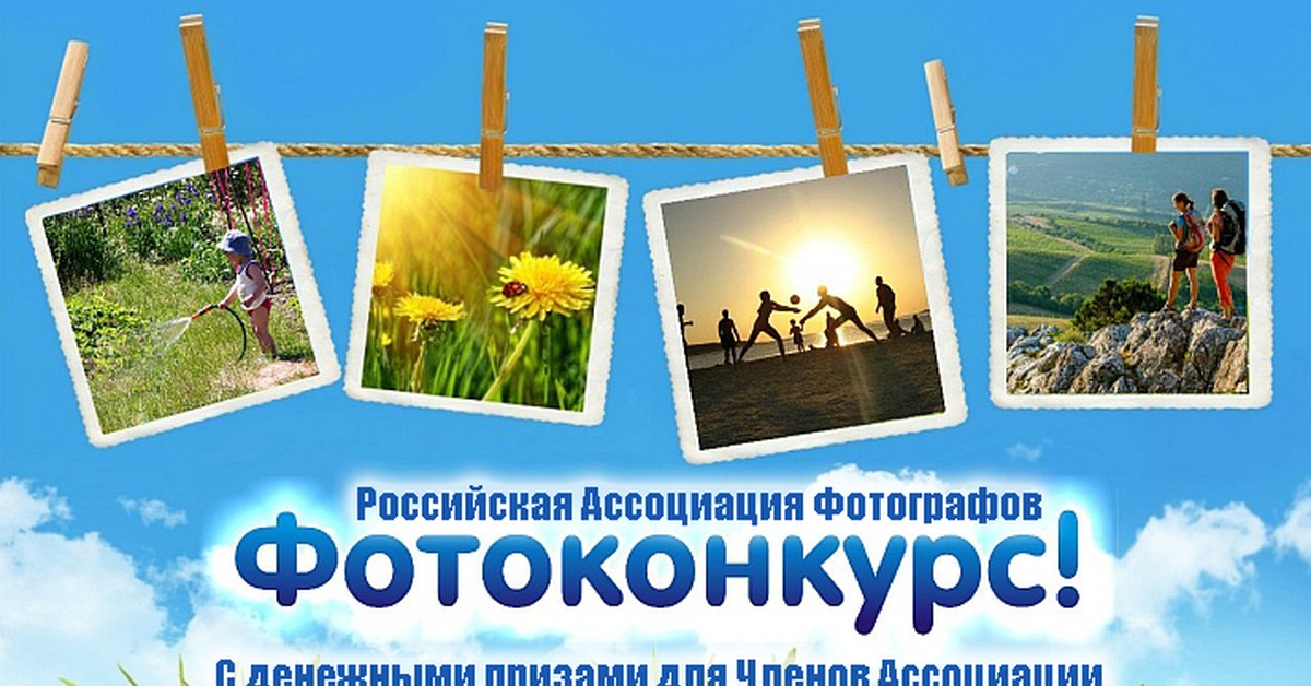 Конкурс Иликонкурс Как Правильно