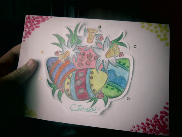 DIY postcard - Postcard, Easter, Drawing, Colour pencils