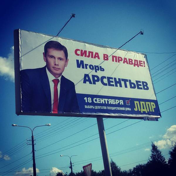 �������-�� PR-��������� ���������� ����� "���� 2"