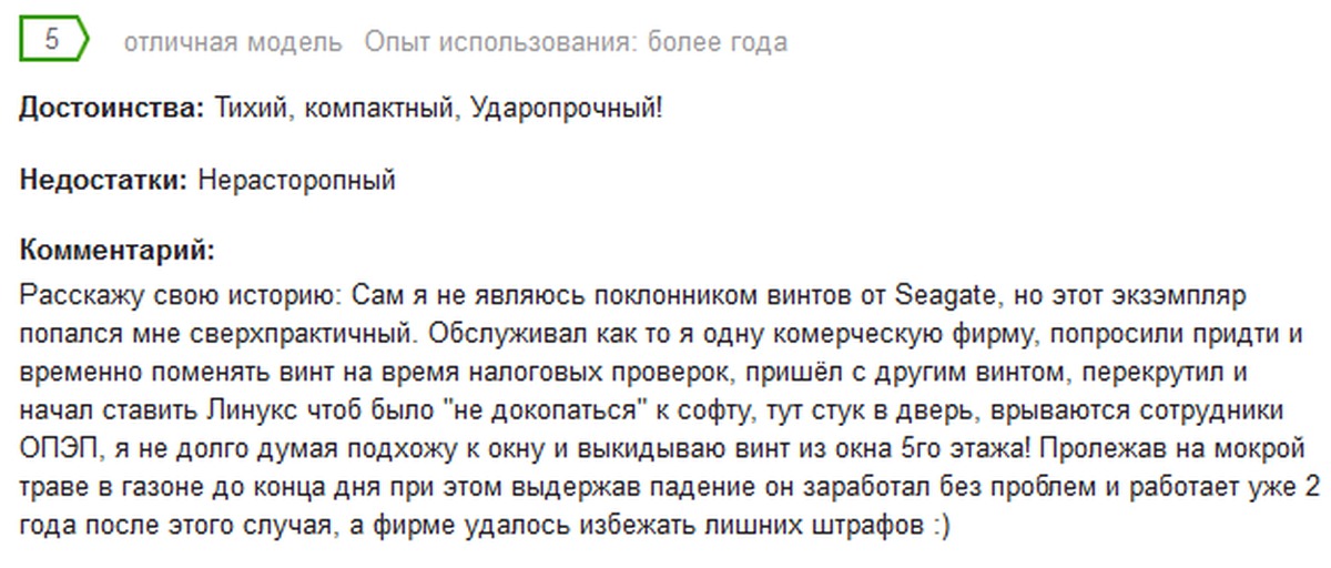 Дополнительное соглашение о продлении срока действия контракта по 44 фз образец