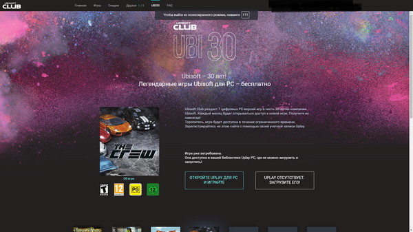 ,     "The Crew", . The crew, , , Ubisoft, Ubi30, 