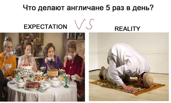 Expectation and reality - Black humor, Images, The British