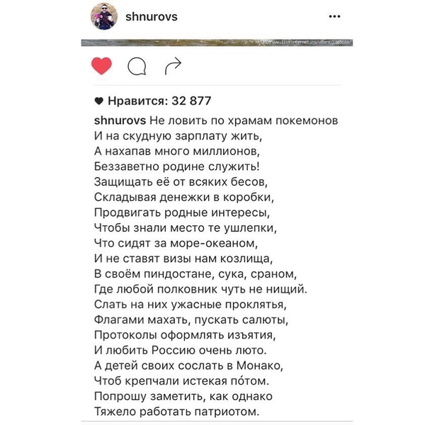 From Shnurov's Instagram # Muddy Mind - Sergei Shnurov, Mind