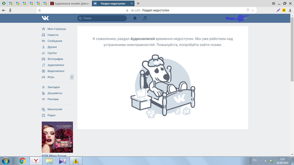 ������, � �� �� ����� ���.... �� ��, ����,��������....
