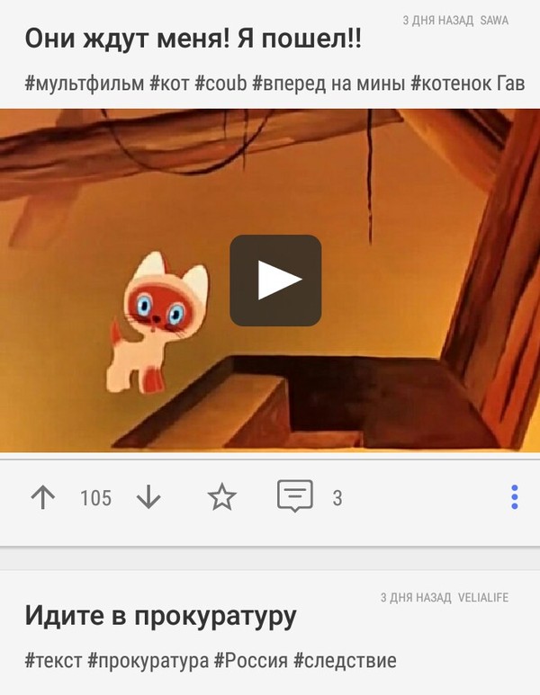 ������� ��� � �����������