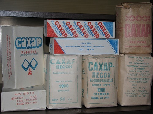 About prices in the USSR - Longpost, the USSR, Money, Products, Auto