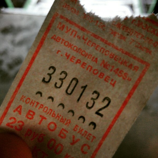 When lucky. - Longpost, Cherepovets, Tickets, Happiness, My, Bus, Luck