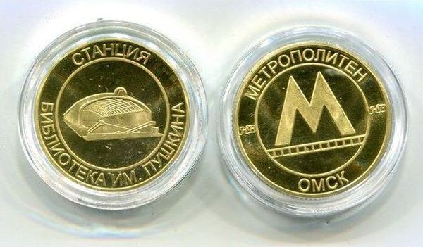 There is no metro in Omsk yet, but tokens have already appeared! - Omsk, Metro, Token