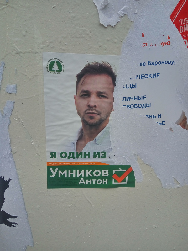 Антон. | Пикабу