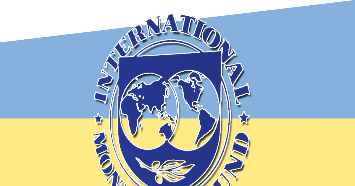 Мвф 5. МВФ. Международный валютный фонд Украина. Международный валютный фонд (МВФ). Тройка МВФ.