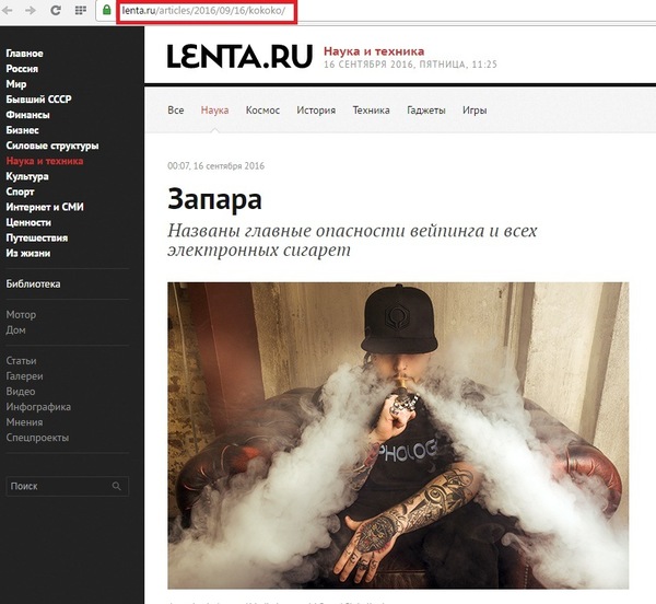 Lenta trolls as always - Lenta ru, Trolling