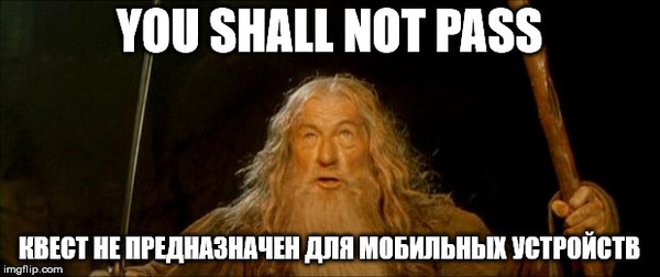 They give out this picture when entering puzzle.mail.ru - Gandalf, WTF, Mail ru