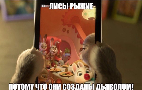 Знал бы он, кто будет его зятем)