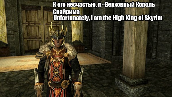 Nobody expects the High King of Skyrim , , The Elder Scrolls V: Skyrim