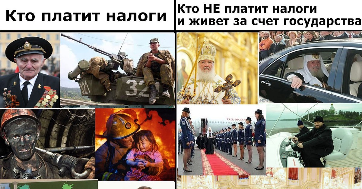 Антье. Жить за счет государства. Бесплатные похороны за счет государства. Жить за счет государства. Из чего состоит пенс я?.