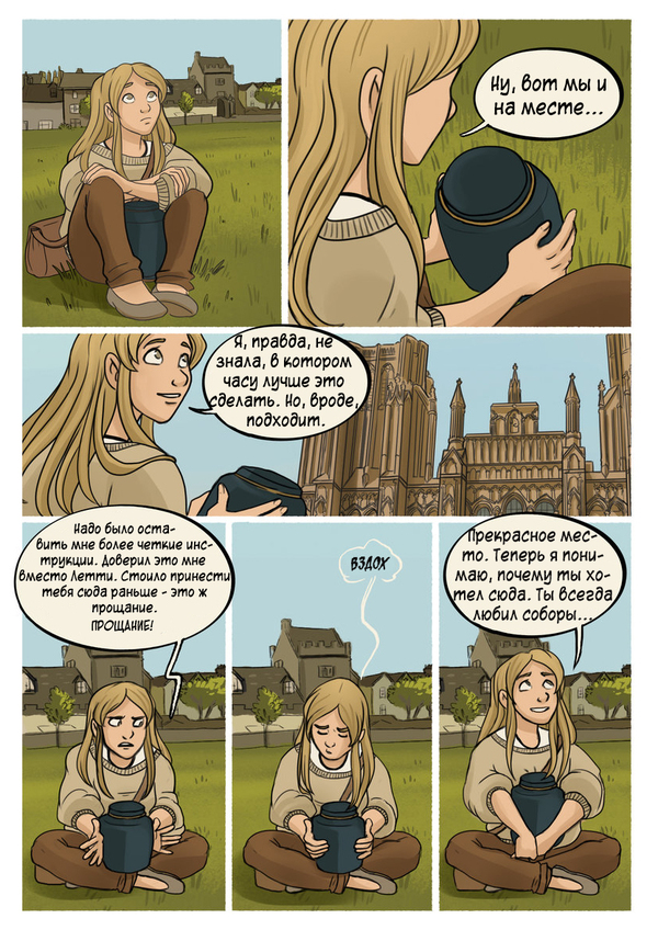 Mias and Elle Chapter 1, pages 1-10. - Stressedjenny, Comics, Mias and Elle, Translation, Longpost