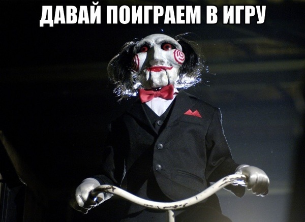 Давай поиграем в статистику