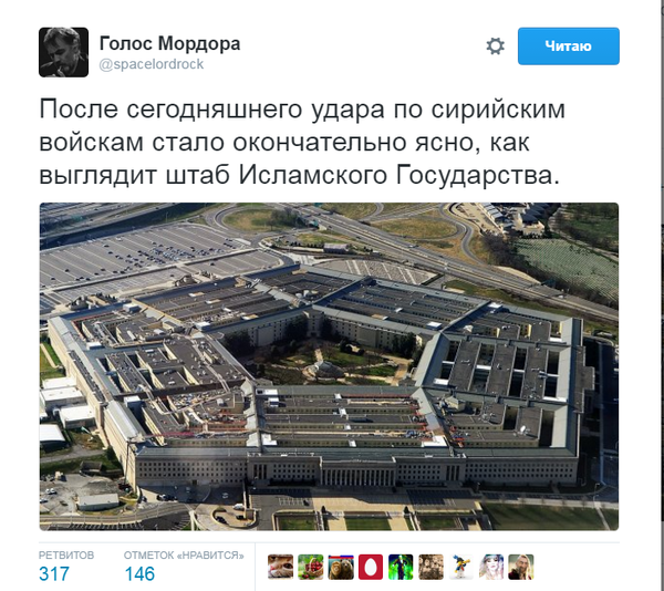 Американцы уже в открытую помогают Исламскому Государству.