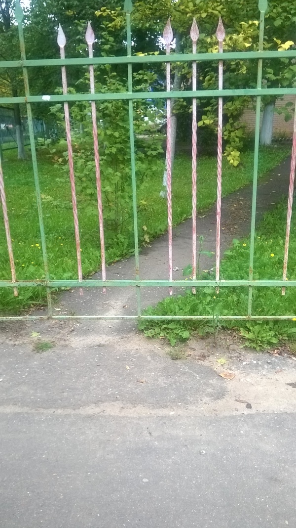 Что это такое