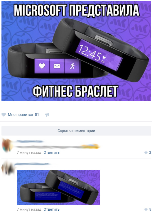 Microsoft Band - , , In contact with