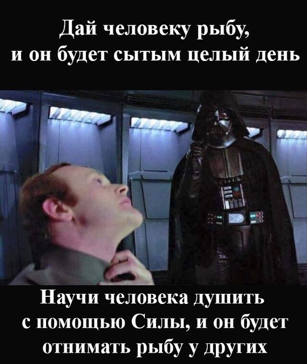 You must not use the dark side of the force - Star Wars, The dark side of power, In contact with