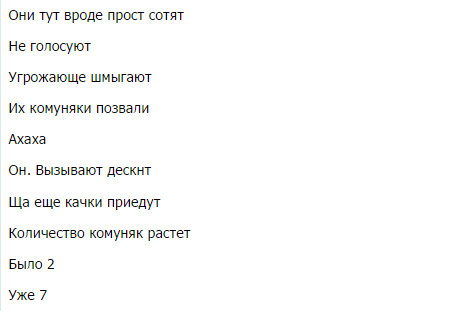 A friend decided to participate in the elections as an observer. - Elections, Observers, Russia, Longpost