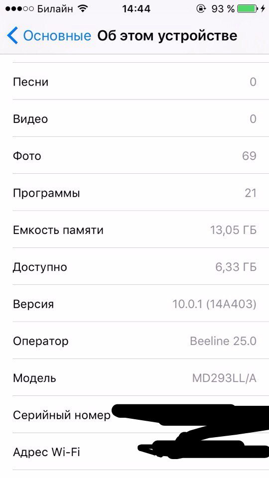 How to install royal VK on iOS 10 - My, In contact with, , , Longpost