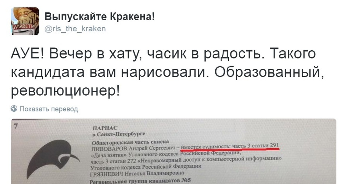 Часик в радость продолжение