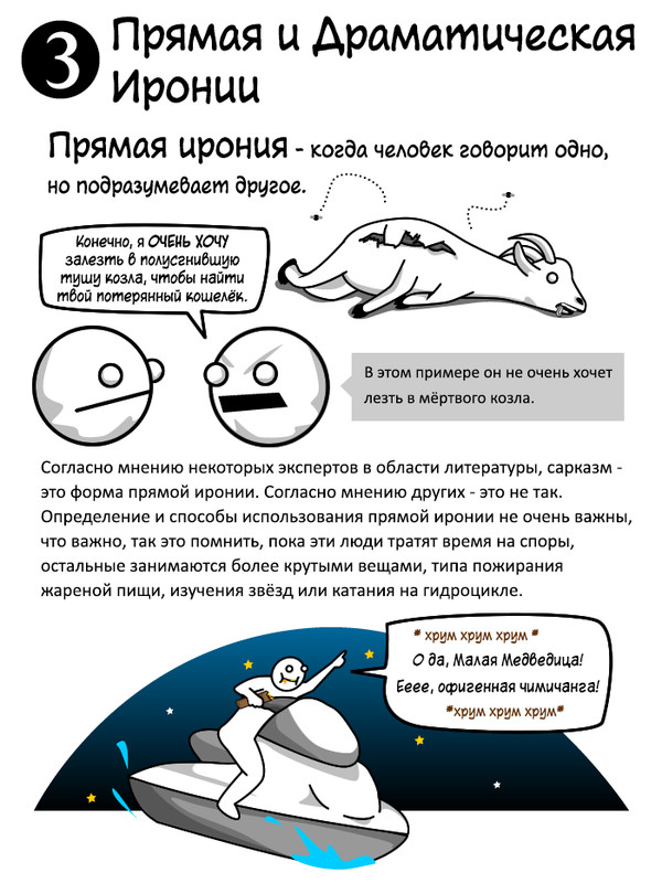      The Oatmeal, , , , 