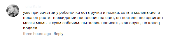 Случай в автобусе